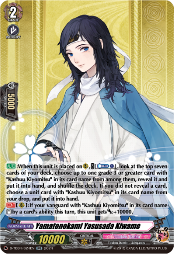 (024) Cardfight Vanguard Touken Ranbu ONLINE 2023 Single: Yamatonokami Yasusada Kiwame [D-Format] (V.1 - Double Rare)  Double Rare