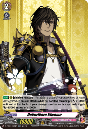 (029) Cardfight Vanguard Touken Ranbu ONLINE 2023 Single: Ookurikara Kiwame [D-Format] (V.1 - Double Rare)  Double Rare