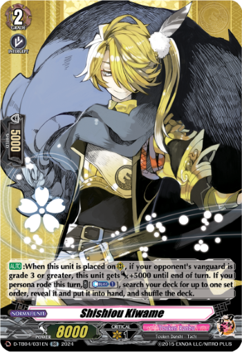 (031) Cardfight Vanguard Touken Ranbu ONLINE 2023 Single: Shishiou Kiwame [D-Format] (V.1 - Double Rare)  Double Rare