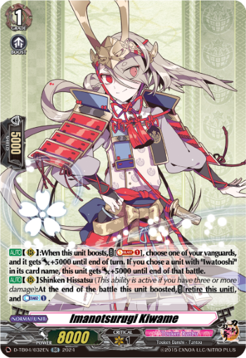 (032) Cardfight Vanguard Touken Ranbu ONLINE 2023 Single: Imanotsurugi Kiwame [D-Format] (V.1 - Double Rare)  Double Rare