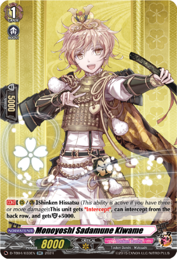 (033) Cardfight Vanguard Touken Ranbu ONLINE 2023 Single: Monoyoshi Sadamune Kiwame [D-Format] (V.1 - Double Rare)  Double Rare