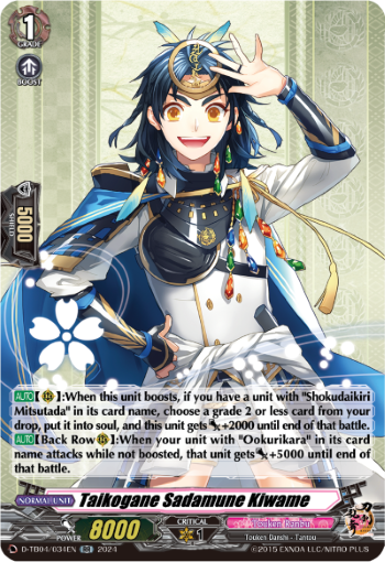 (034) Cardfight Vanguard Touken Ranbu ONLINE 2023 Single: Taikogane Sadamune Kiwame [D-Format] (V.1 - Double Rare)  Double Rare