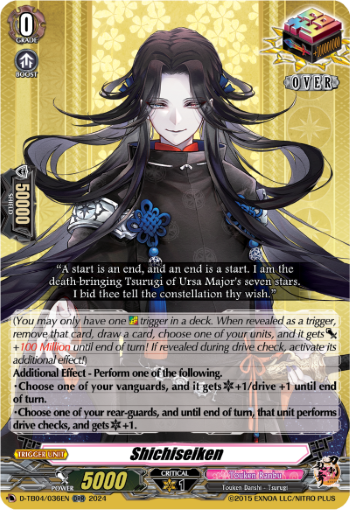 (036) Cardfight Vanguard Touken Ranbu ONLINE 2023 Single: Shichiseiken [D-Format] (V.1 - Over RR)  Over RR