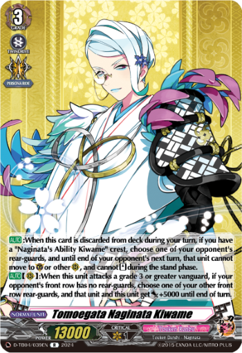 (039) Cardfight Vanguard Touken Ranbu ONLINE 2023 Single: Tomoegata Naginata Kiwame [D-Format] (V.1 - Rare)  Rare