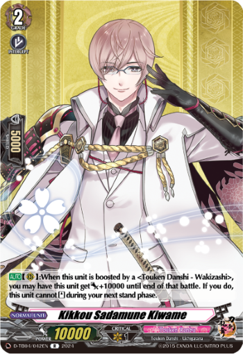 (042) Cardfight Vanguard Touken Ranbu ONLINE 2023 Single: Kikkou Sadamune Kiwame [D-Format] (V.1 - Rare)  Rare