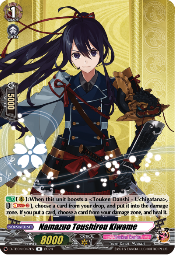 (047) Cardfight Vanguard Touken Ranbu ONLINE 2023 Single: Namazuo Toushirou Kiwame [D-Format] (V.1 - Rare)  Rare