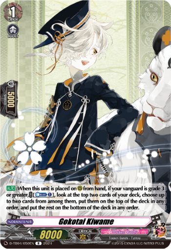 (050) Cardfight Vanguard Touken Ranbu ONLINE 2023 Single: Gokotai Kiwame [D-Format] (V.1 - Rare)  Rare