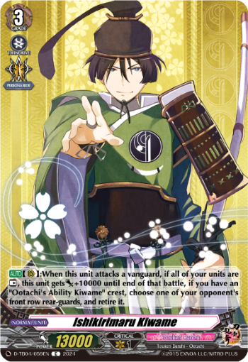 (059) Cardfight Vanguard Touken Ranbu ONLINE 2023 Single: Ishikirimaru Kiwame [D-Format] (V.1 - Common)  Common