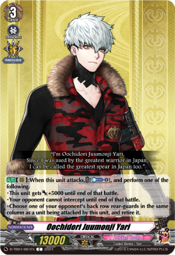 (061) Cardfight Vanguard Touken Ranbu ONLINE 2023 Single: Oochidori Juumonji Yari [D-Format] (V.1 - Common)  Common