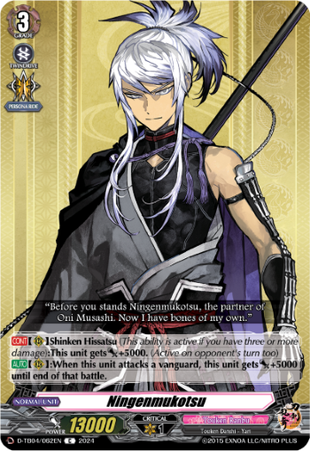 (062) Cardfight Vanguard Touken Ranbu ONLINE 2023 Single: Ningenmukotsu [D-Format] (V.1 - Common)  Common