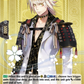 (067) Cardfight Vanguard Touken Ranbu ONLINE 2023 Single: Nansen Ichimonji Kiwame [D-Format] (V.1 - Common)  Common