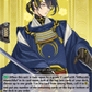 (071) Cardfight Vanguard Touken Ranbu ONLINE 2023 Single: Mikazuki Munechika Sentou [D-Format] (V.1 - Common)  Common