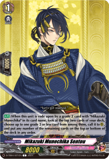 (071) Cardfight Vanguard Touken Ranbu ONLINE 2023 Single: Mikazuki Munechika Sentou [D-Format] (V.1 - Common)  Common