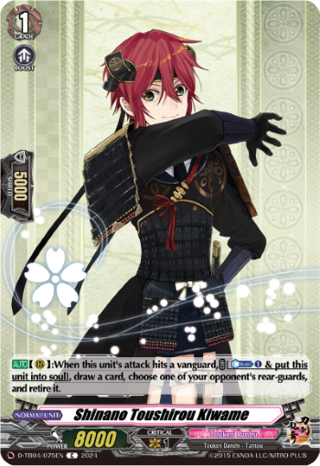 (075) Cardfight Vanguard Touken Ranbu ONLINE 2023 Single: Shinano Toushirou Kiwame [D-Format] (V.1 - Common)  Common
