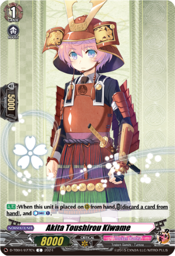 (077) Cardfight Vanguard Touken Ranbu ONLINE 2023 Single: Akita Toushirou Kiwame [D-Format] (V.1 - Common)  Common