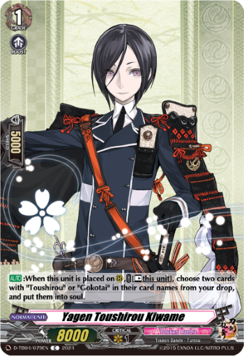 (079) Cardfight Vanguard Touken Ranbu ONLINE 2023 Single: Yagen Toushirou Kiwame [D-Format] (V.1 - Common)  Common