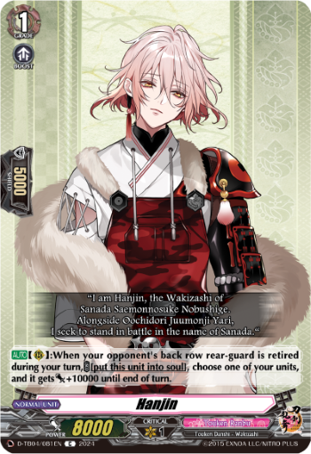 (081) Cardfight Vanguard Touken Ranbu ONLINE 2023 Single: Hanjin [D-Format] (V.1 - Common)  Common