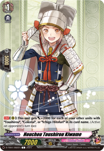 (082) Cardfight Vanguard Touken Ranbu ONLINE 2023 Single: Houchou Toushirou Kiwame [D-Format] (V.1 - Common)  Common
