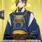 (084) Cardfight Vanguard Touken Ranbu ONLINE 2023 Single: Mikazuki Munechika Ubu Form [D-Format] (V.1 - Common)  Common