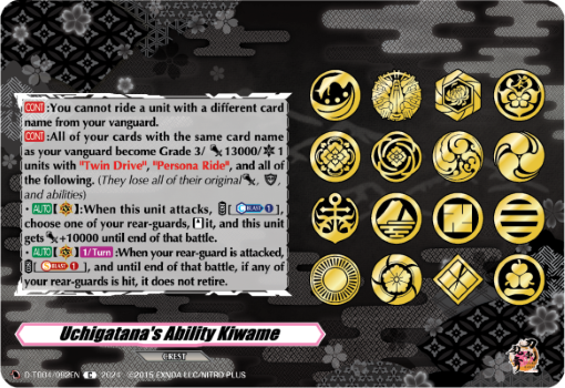 (092) Cardfight Vanguard Touken Ranbu ONLINE 2023 Single: Uchigatana's Ability Kiwame [D-Format] (V.1 - Common)  Common