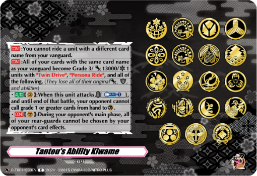 (093) Cardfight Vanguard Touken Ranbu ONLINE 2023 Single: Tantou's Ability Kiwame [D-Format] (V.1 - Common)  Common