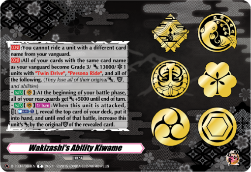 (094) Cardfight Vanguard Touken Ranbu ONLINE 2023 Single: Wakizashi's Ability Kiwame [D-Format] (V.1 - Common)  Common
