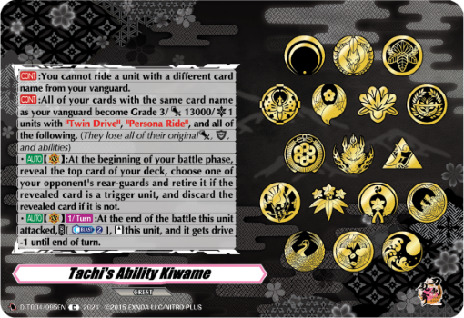 (095) Cardfight Vanguard Touken Ranbu ONLINE 2023 Single: Tachi's Ability Kiwame [D-Format] (V.1 - Common)  Common