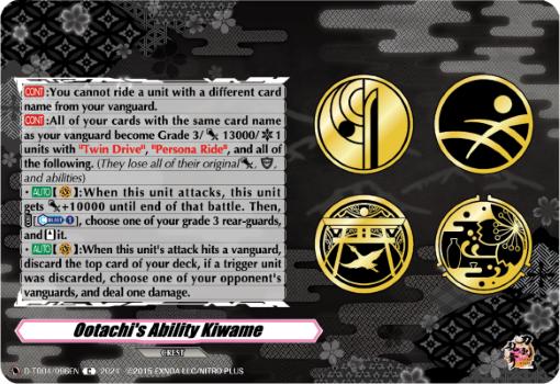 (096) Cardfight Vanguard Touken Ranbu ONLINE 2023 Single: Ootachi's Ability Kiwame [D-Format] (V.1 - Common)  Common