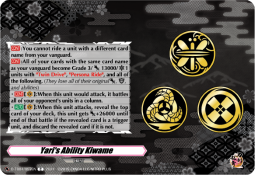 (097) Cardfight Vanguard Touken Ranbu ONLINE 2023 Single: Yari's Ability Kiwame [D-Format] (V.1 - Common)  Common