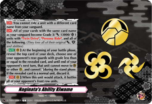 (098) Cardfight Vanguard Touken Ranbu ONLINE 2023 Single: Naginata's Ability Kiwame [D-Format] (V.1 - Common)  Common