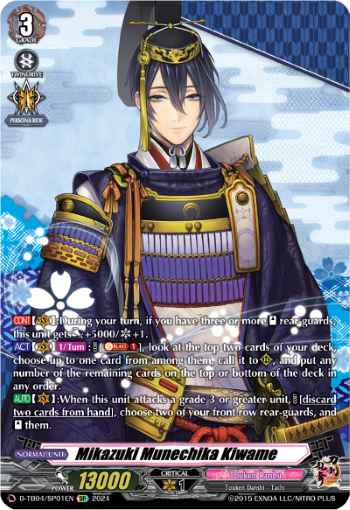 (SP01) Cardfight Vanguard Touken Ranbu ONLINE 2023 Single: Mikazuki Munechika Kiwame [D-Format] (V.2 - Special Parallel)  Special Parallel
