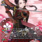 (SP02) Cardfight Vanguard Touken Ranbu ONLINE 2023 Single: Kashuu Kiyomitsu Kiwame Sentou [D-Format] (V.2 - Special Parallel)  Special Parallel