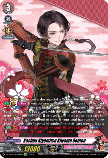 (SP02) Cardfight Vanguard Touken Ranbu ONLINE 2023 Single: Kashuu Kiyomitsu Kiwame Sentou [D-Format] (V.2 - Special Parallel)  Special Parallel