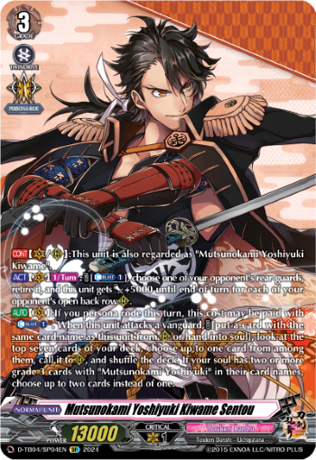 (SP04) Cardfight Vanguard Touken Ranbu ONLINE 2023 Single: Mutsunokami Yoshiyuki Kiwame Sentou [D-Format] (V.2 - Special Parallel)  Special Parallel