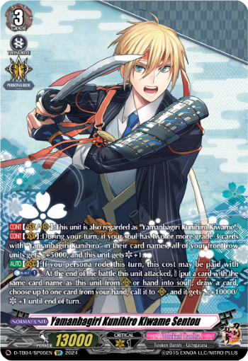 (SP05) Cardfight Vanguard Touken Ranbu ONLINE 2023 Single: Yamanbagiri Kunihiro Kiwame Sentou [D-Format] (V.2 - Special Parallel)  Special Parallel