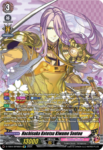 (SP06) Cardfight Vanguard Touken Ranbu ONLINE 2023 Single: Hachisuka Kotetsu Kiwame Sentou [D-Format] (V.2 - Special Parallel)  Special Parallel