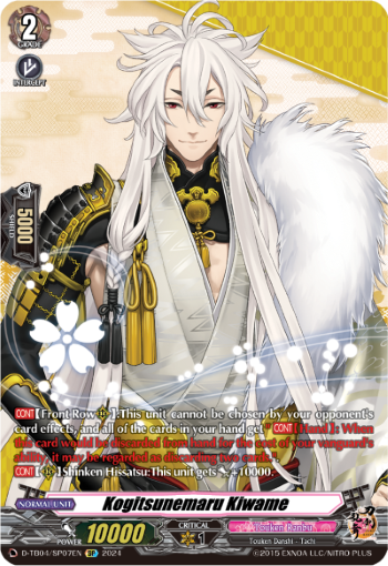 (SP07) Cardfight Vanguard Touken Ranbu ONLINE 2023 Single: Kogitsunemaru Kiwame [D-Format] (V.2 - Special Parallel)  Special Parallel