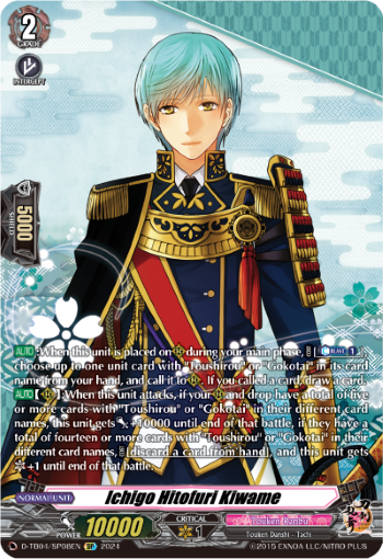 (SP08) Cardfight Vanguard Touken Ranbu ONLINE 2023 Single: Ichigo Hitofuri Kiwame [D-Format] (V.2 - Special Parallel)  Special Parallel