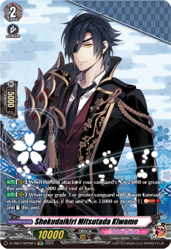 (SP09) Cardfight Vanguard Touken Ranbu ONLINE 2023 Single: Shokudaikiri Mitsutada Kiwame [D-Format] (V.2 - Special Parallel)  Special Parallel