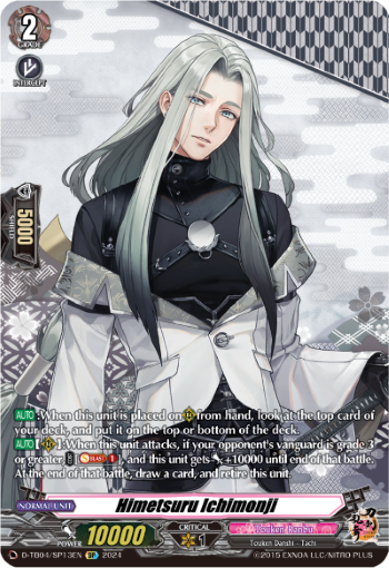 (SP13) Cardfight Vanguard Touken Ranbu ONLINE 2023 Single: Himetsuru Ichimonji [D-Format] (V.2 - Special Parallel)  Special Parallel