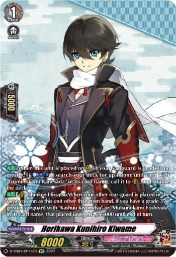 (SP14) Cardfight Vanguard Touken Ranbu ONLINE 2023 Single: Horikawa Kunihiro Kiwame [D-Format] (V.2 - Special Parallel)  Special Parallel