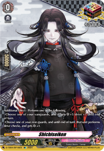 (SP16) Cardfight Vanguard Touken Ranbu ONLINE 2023 Single: Shichiseiken [D-Format] (V.2 - Special Parallel)  Special Parallel