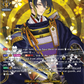 (TRR01) Cardfight Vanguard Touken Ranbu ONLINE 2023 Single: Mikazuki Munechika Kiwame [D-Format] (V.3 - Feature Rare)  Feature Rare