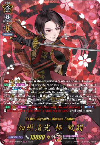 (TRR02) Cardfight Vanguard Touken Ranbu ONLINE 2023 Single: Kashuu Kiyomitsu Kiwame Sentou [D-Format] (V.3 - Feature Rare)  Feature Rare