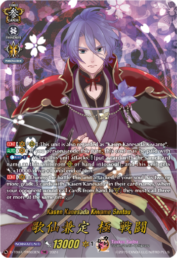 (TRR03) Cardfight Vanguard Touken Ranbu ONLINE 2023 Single: Kasen Kanesada Kiwame Sentou [D-Format] (V.3 - Feature Rare)  Feature Rare