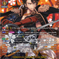 (TRR04) Cardfight Vanguard Touken Ranbu ONLINE 2023 Single: Mutsunokami Yoshiyuki Kiwame Sentou [D-Format] (V.3 - Feature Rare)  Feature Rare
