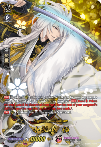 (TRR07) Cardfight Vanguard Touken Ranbu ONLINE 2023 Single: Kogitsunemaru Kiwame [D-Format] (V.3 - Feature Rare)  Feature Rare