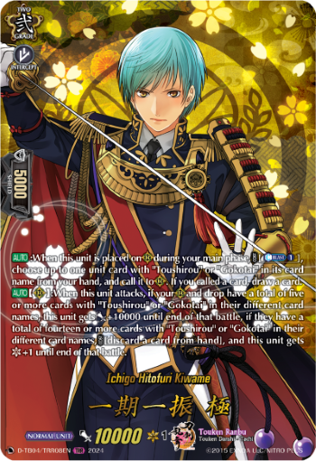 (TRR08) Cardfight Vanguard Touken Ranbu ONLINE 2023 Single: Ichigo Hitofuri Kiwame [D-Format] (V.3 - Feature Rare)  Feature Rare