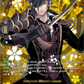 (TRR09) Cardfight Vanguard Touken Ranbu ONLINE 2023 Single: Shokudaikiri Mitsutada Kiwame [D-Format] (V.3 - Feature Rare)  Feature Rare