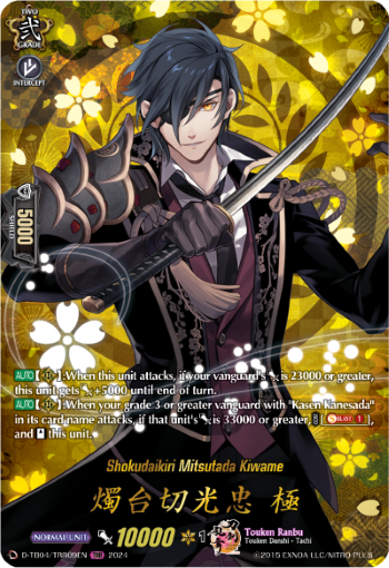 (TRR09) Cardfight Vanguard Touken Ranbu ONLINE 2023 Single: Shokudaikiri Mitsutada Kiwame [D-Format] (V.3 - Feature Rare)  Feature Rare